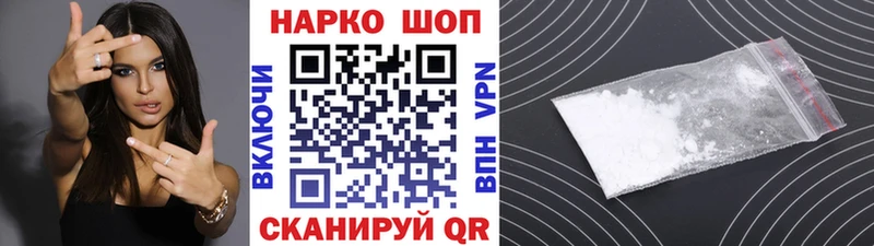 Купить наркотик Дудинка APVP  МЕФ  АМФ  Кокаин  ГАШ 
