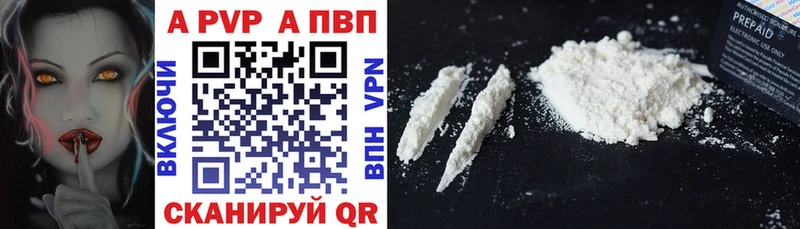 где найти Дудинка Alpha PVP СК КРИС