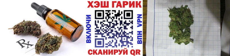 где продают наркотики  Дудинка  Canna-Cookies конопля 