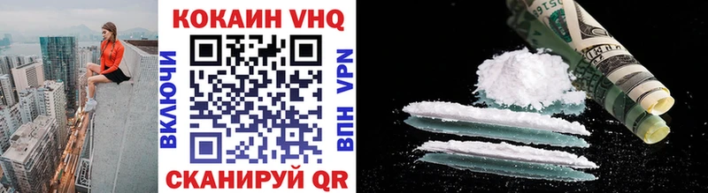 где купить наркотик  Дудинка  площадка состав  Cocaine VHQ 