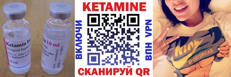 Кетамин ketamine  где можно купить   OMG сайт  Дудинка 