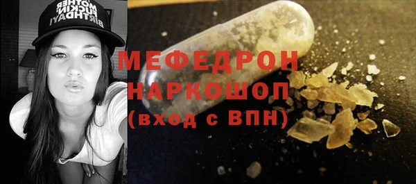 меф VHQ Алексеевка