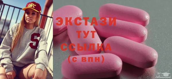шишки Алзамай