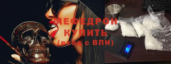 меф VHQ Алексеевка