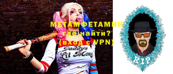меф VHQ Алексеевка