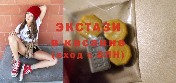 шишки Алзамай