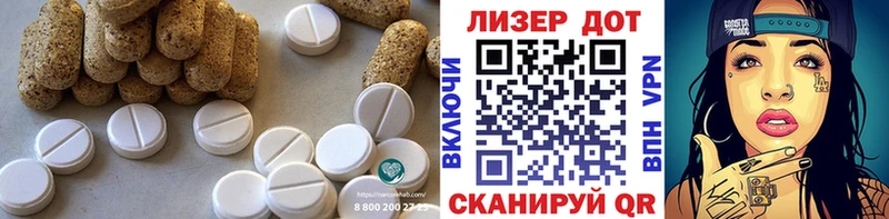 LSD-25 экстази ecstasy  даркнет Telegram  Дудинка 