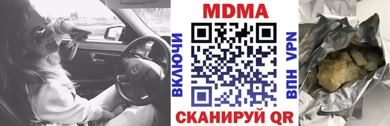 МДМА crystal  купить закладку  Дудинка 