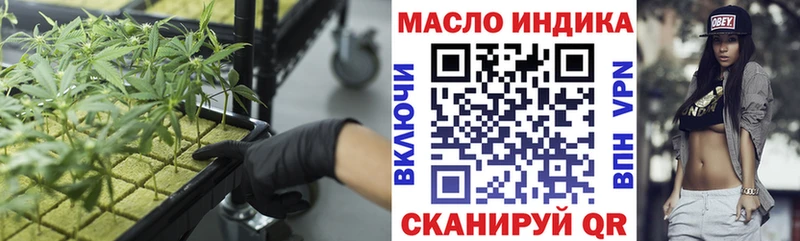 закладки  Дудинка  Дистиллят ТГК гашишное масло 
